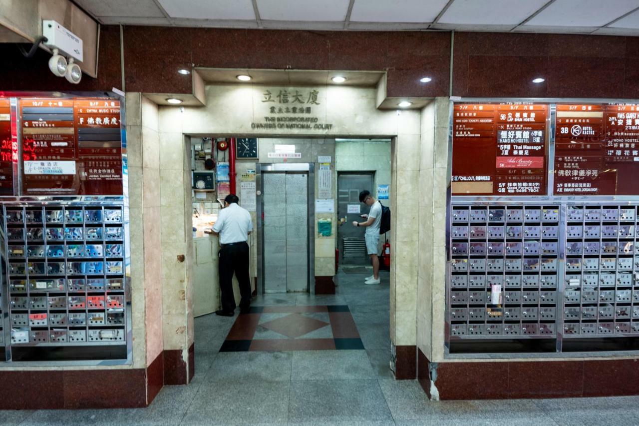 H36 Motel Kowloon  Zewnętrze zdjęcie