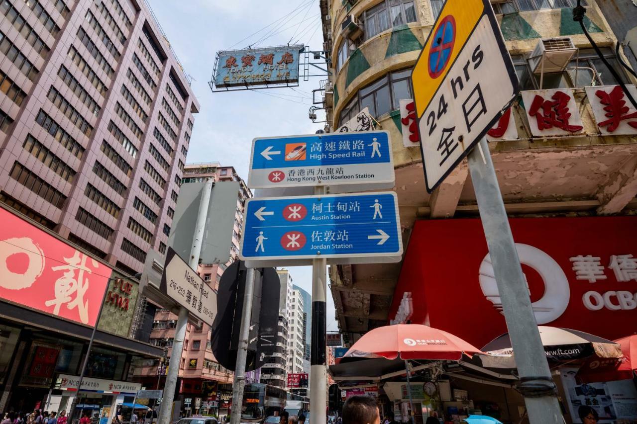H36 Motel Kowloon  Zewnętrze zdjęcie